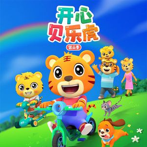 国产乱搞片在线观看
