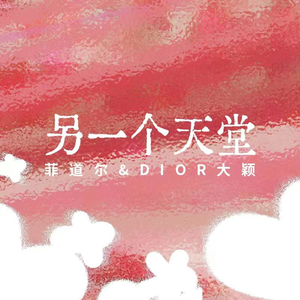 国产乱搞片在线观看
