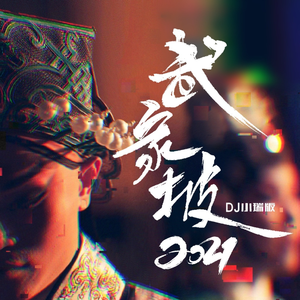 国产乱搞片在线观看
