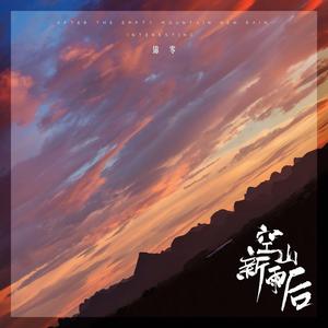 国产乱搞片在线观看
