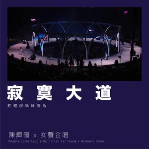 国产乱搞片在线观看
