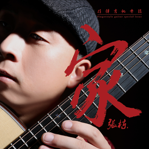 国产乱搞片在线观看
