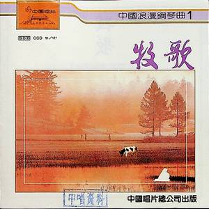 国产乱搞片在线观看
